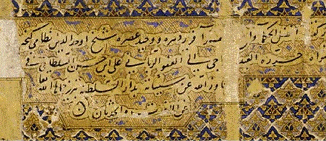 مير علي تبريزي؛ واضع خط النستعلیق